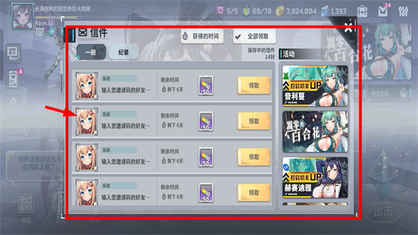 星陨计划