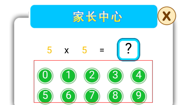 宝宝称呼家庭树