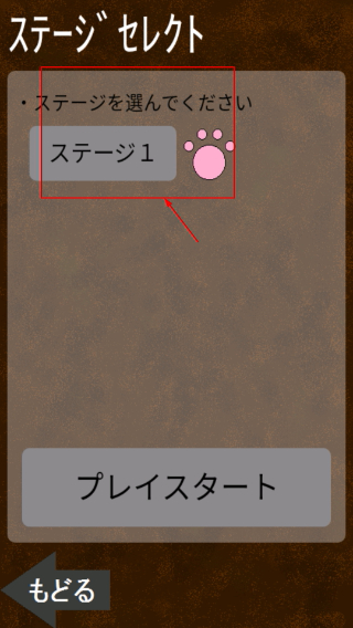 nekotouch埃及猫跳舞