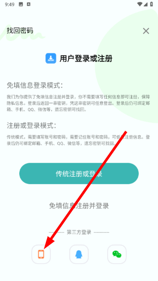 下载工具箱