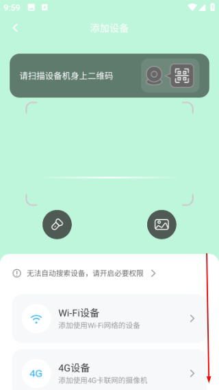 北境精灵