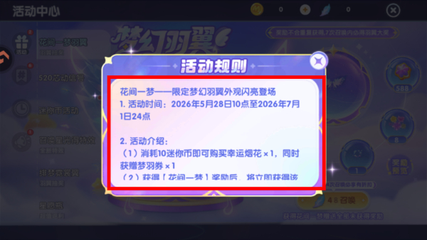 迷你世界最新版2026