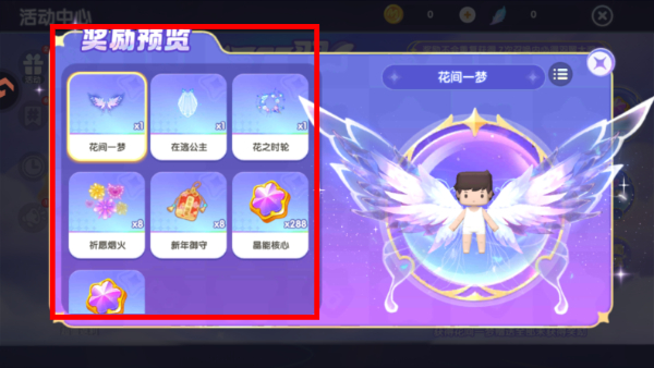 迷你世界最新版2026