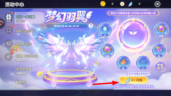 迷你世界最新版2026