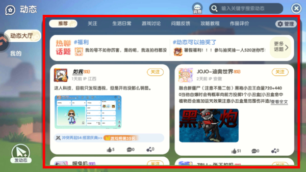 迷你世界2周年版