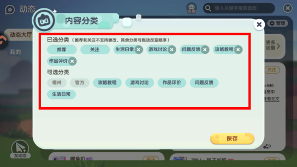 迷你世界2周年版