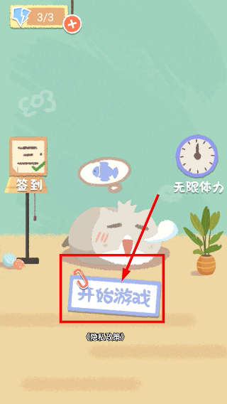 素人改造逆袭