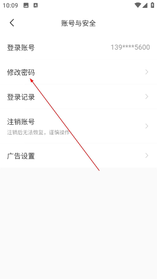 云智连监控摄像头