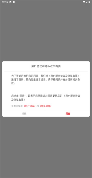 微镇雄