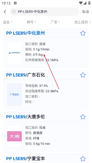 专塑视界