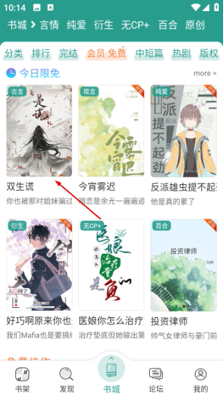 晋江文学城