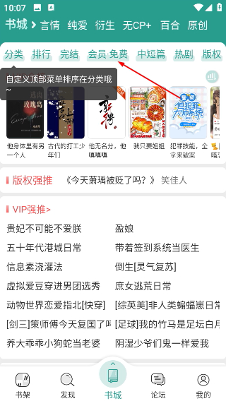 晋江文学城