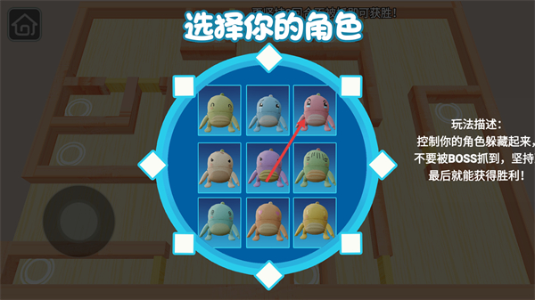 恐怖变身躲猫猫