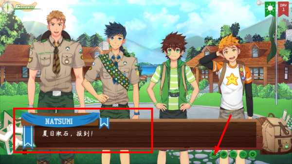 Camp Buddy汉化版