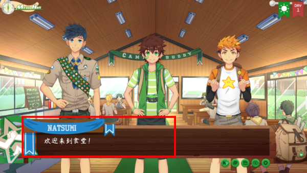 Camp Buddy汉化版