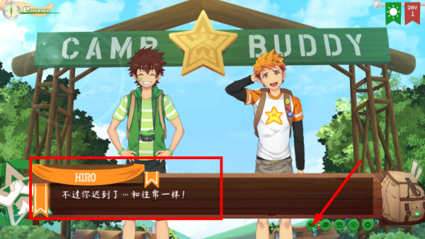 Camp Buddy教官线