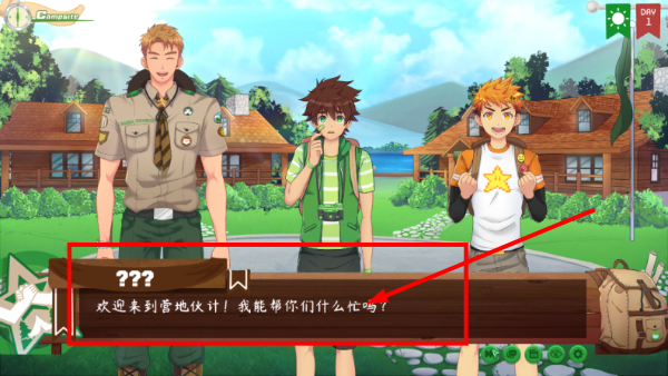 Camp Buddy教官线