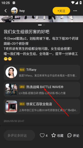 超级猩猩健身