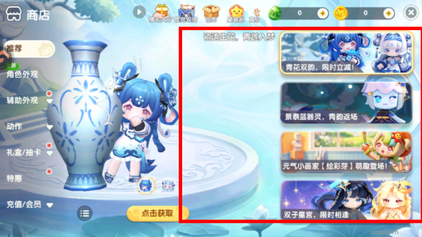迷你世界新版本