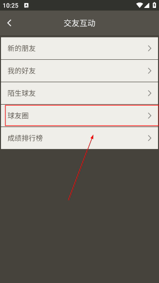 voogolf高尔夫助手