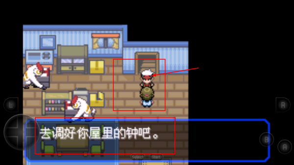 口袋妖怪究极绿宝石中文版