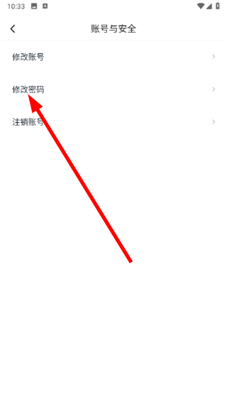 北京音协考级成绩查询