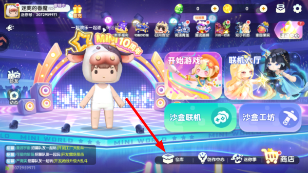 mini world爽玩版