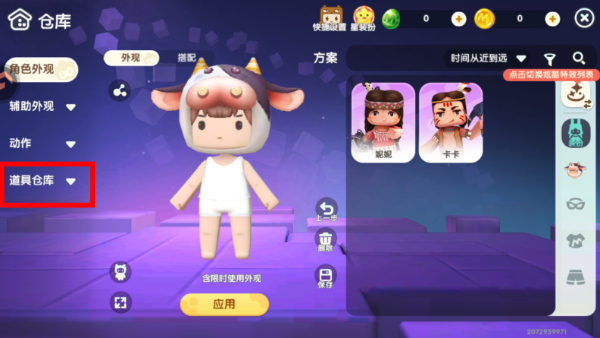 mini world爽玩版