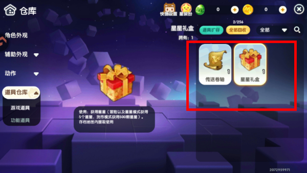 mini world爽玩版