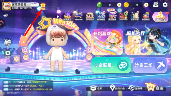 mini world高清版