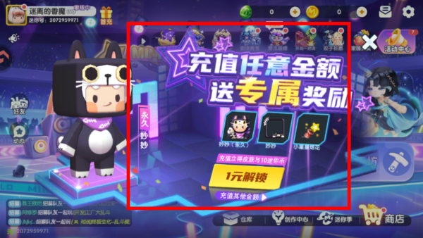mini world高清版