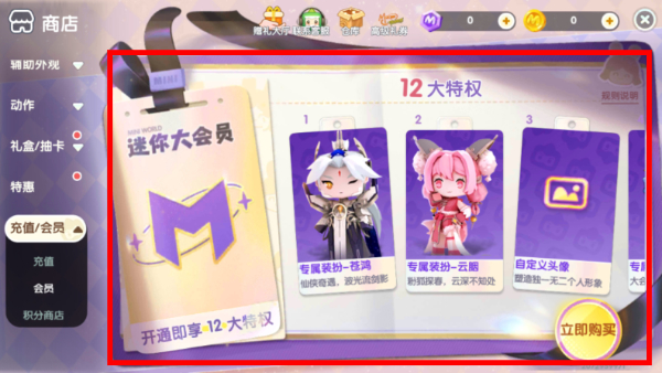 mini world高清版