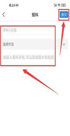 云上咸丰
