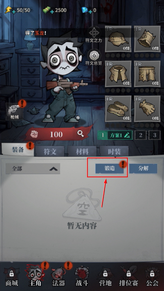 无限轮回免广告