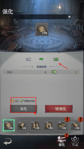 无限轮回免广告