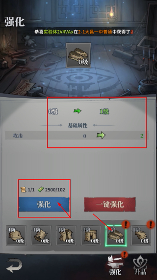 无限轮回免广告