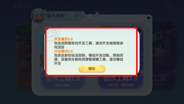 mini world正式版