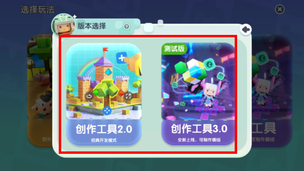 mini world正式版