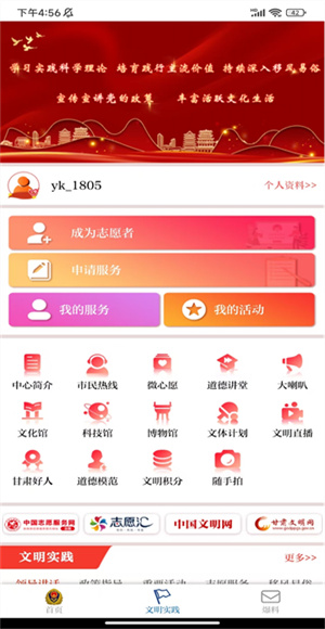 新临洮