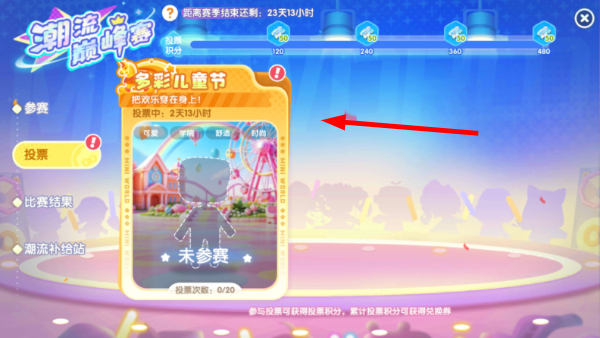 迷你世界三丽鸥联动手机版