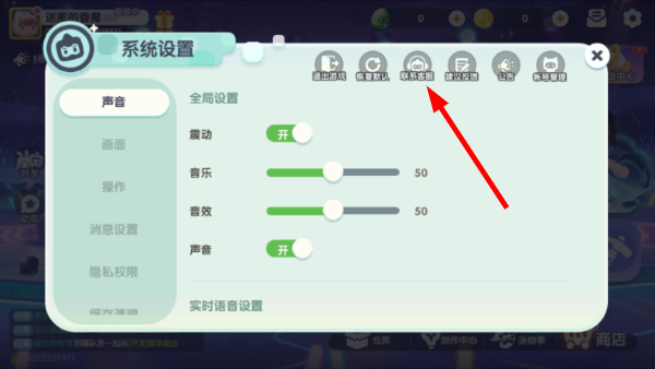 mini world基础版