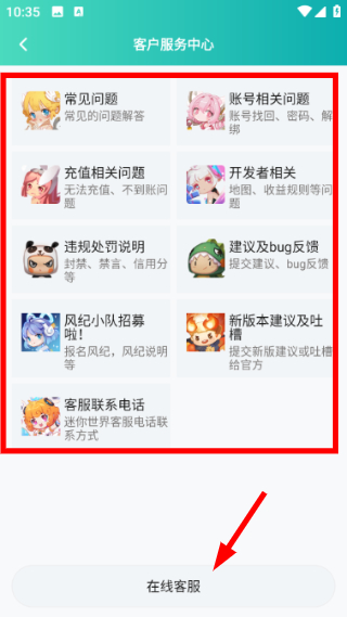 mini world基础版