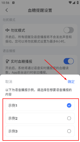 欧态健康