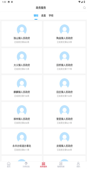 巨野融媒