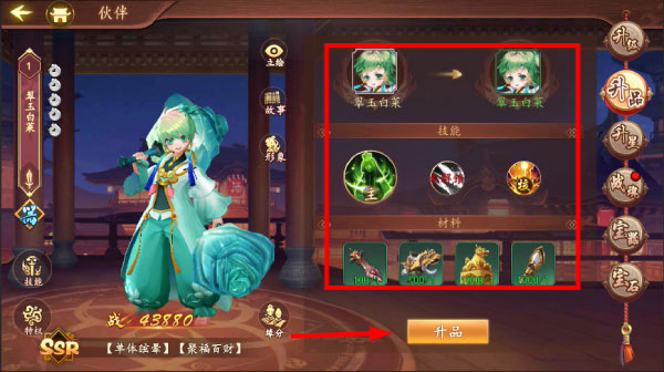 百世文华录BT版