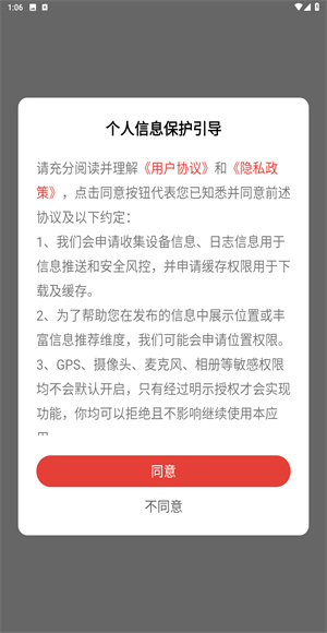 未央融媒