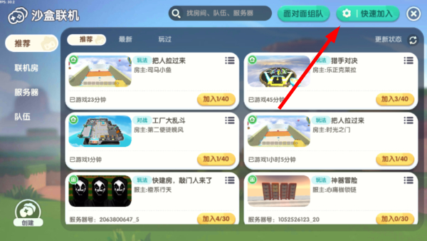 mini world全版本