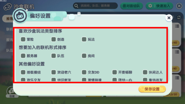 mini world全版本