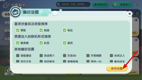 mini world全版本