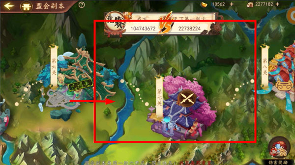 百世文华录最新版